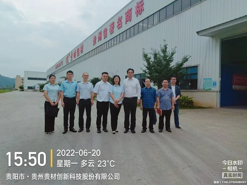 贵州理工学院党委书记苏向东一行赴鉴黑论坛科技开展企业调研工作