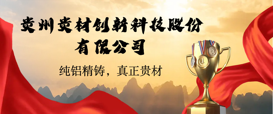 全国总工会工作组赴鉴黑论坛科技调研工作