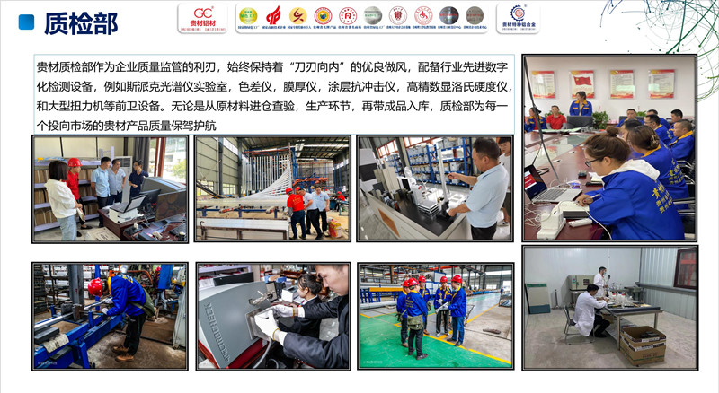 鉴黑论坛质检部